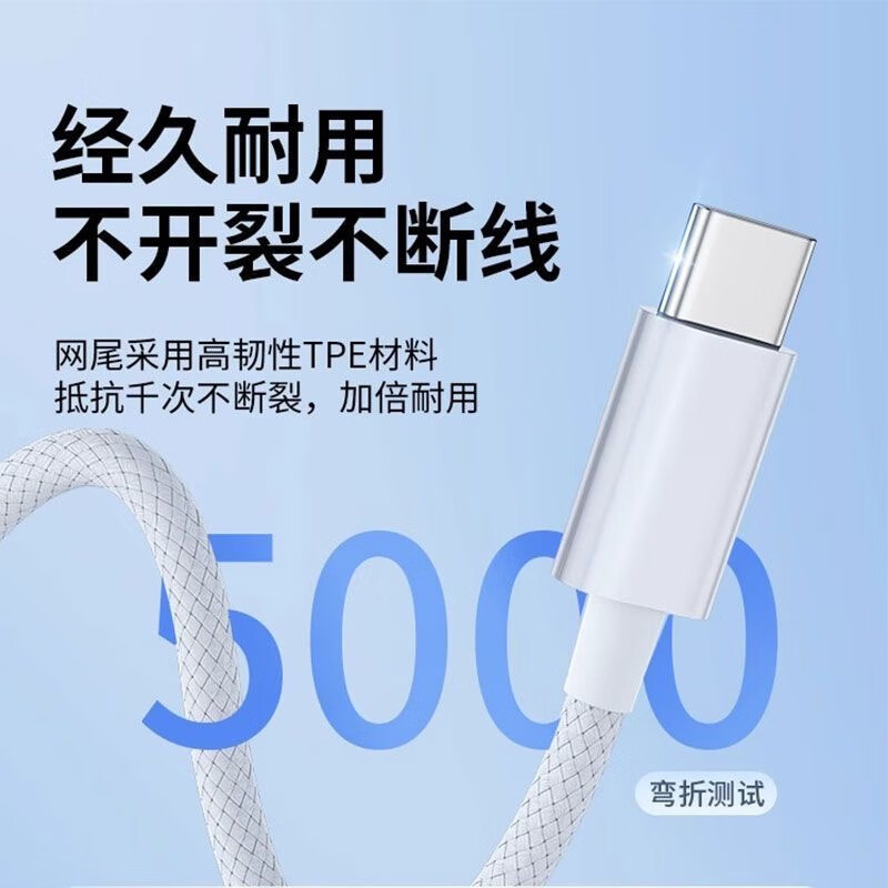 Yuan Zang suitable for Apple 17 headphone adapter cable iPhone16/15 charging adapter typec to lighting converter data transmission cable PD fast charging cable B full-featured model supports headphone audio charging transmission