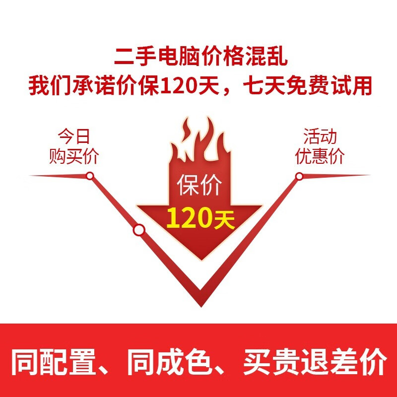 ASUS (ASUS) second-hand notebook 13/14/15.6-inch large screen online class learning thin and portable business office independent graphics game computer 9 new i5-4200 strong second model 8G+256G HD-14 models