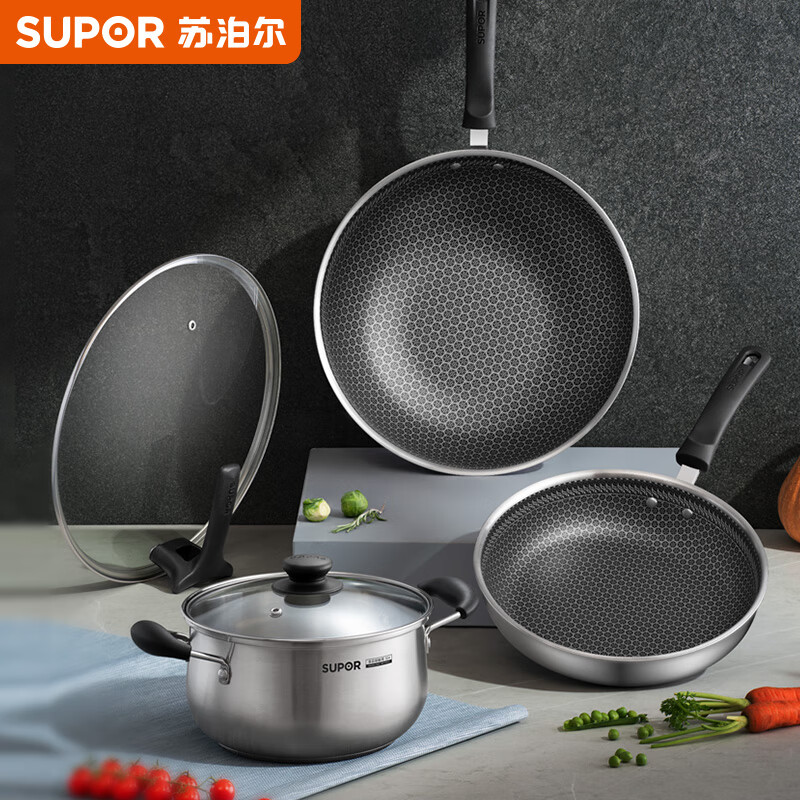 SUPOR pot set 304 stainless steel honeycomb anti-stick three-piece set wok soup pot frying pan TP2212E