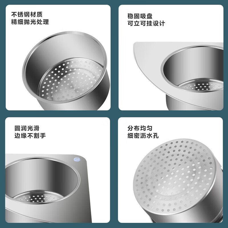 QCSK German sink drain basket kitchen stainless steel sink no punching hanging separation swan drain basket stainless steel swan drain basket 1 pack