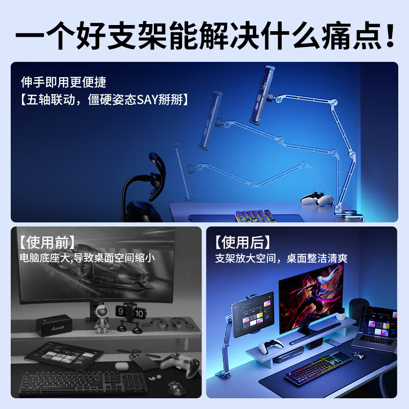Xiaotian (JOPREE) tablet holder all-aluminum alloy iPad holder office portable screen mobile phone holder desktop 360 rotating and folding portable holder for chasing drama Douyin lazy people