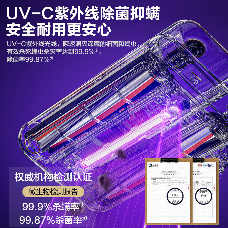 SUPOR mite removal instrument bed treasure household bed vacuum cleaner handheld ultrasonic ultraviolet sterilization and removal of mites hot air dehumidification double roller brush double dust cup artifact holiday gift ERC-TD8S