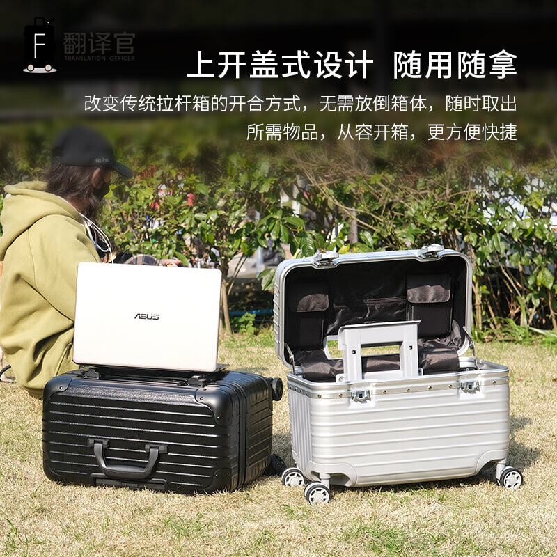 Translator Trolley Case Top Opening Luggage Women's Thickened Anti-Scratch Suitcase Men's Tool Box Password Boarding Red Wine Box PC Top Opening Aluminum Frame - Black 18 Inch 1-5 Days (Large Capacity Boarding Case)