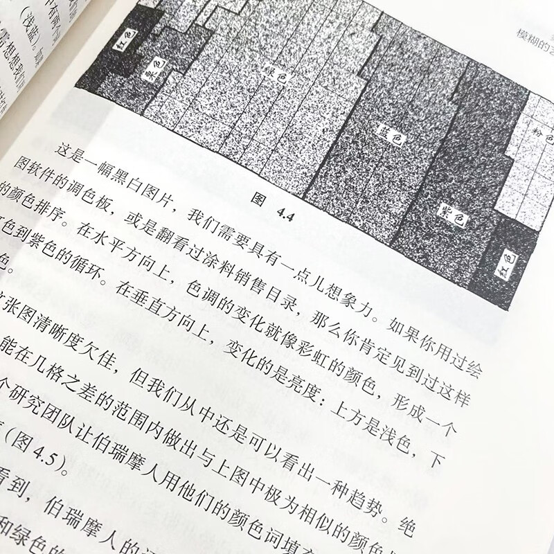 Free shipping. Under the umbrella of mathematics, the joy of understanding the world. Produced by Turing