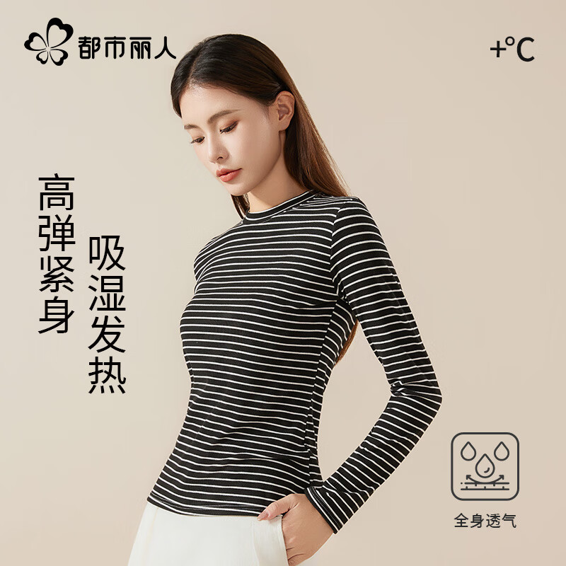 Urban beauty round neck bottoming shirt black striped slim pure lust top long sleeve women's inner wear L