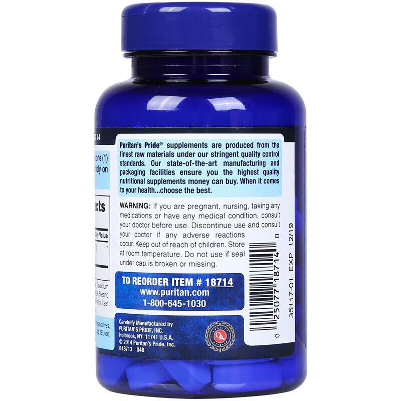 Priprela L-carnitine 1000mg L-carnitine stubborn weight loss product accelerates fat burning imported from the United States L-carnitine tablets 90 tablets/1000mg