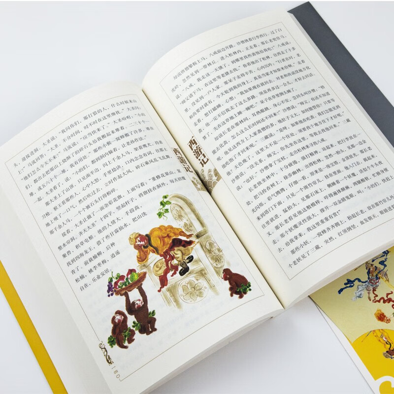 The Four Great Classics Volume One and Two, Journey to the West, American Illustrated Edition, Basic Reading List for Students, Chinese Classical Literary Classics, Suitable for Teenagers to Read Vernacular, Extracurricular Reading Summer Assignments, summer transition from primary school to secondary school, summer transition from primary school to junior high school