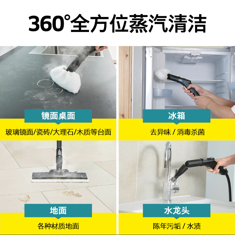 KARCHER German Kach steam mop household high pressure and high temperature cleaning machine kitchen range hood cleaning machine to remove oil stains 30 seconds speed hot floor scrubber sterilization SC3