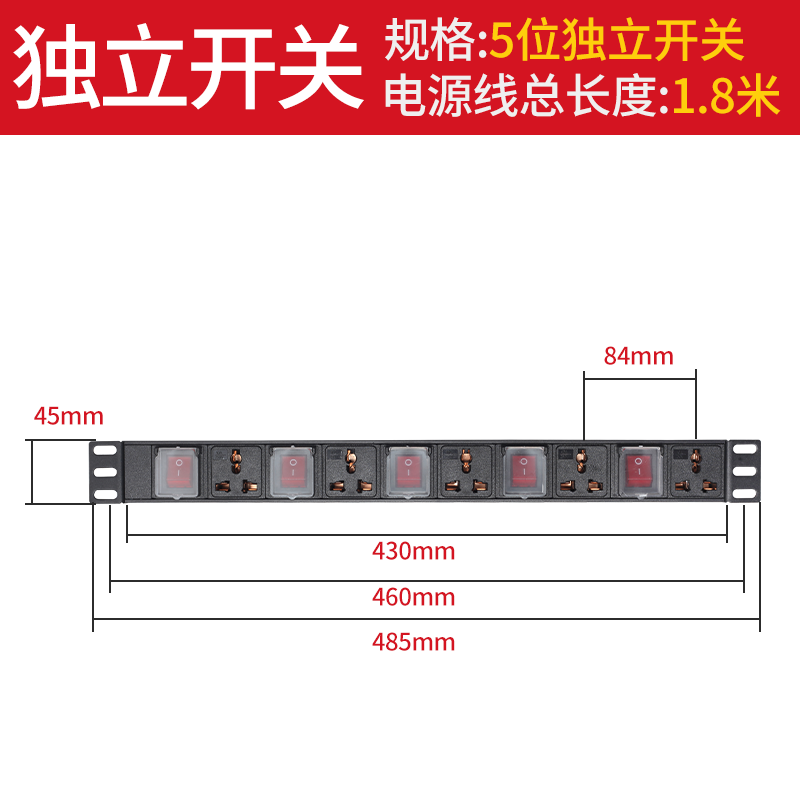 Shantou Lincun Yitong PDU socket 10A multi-hole 6-position independent control for home use 4-position 1.5 square meters 18 meters