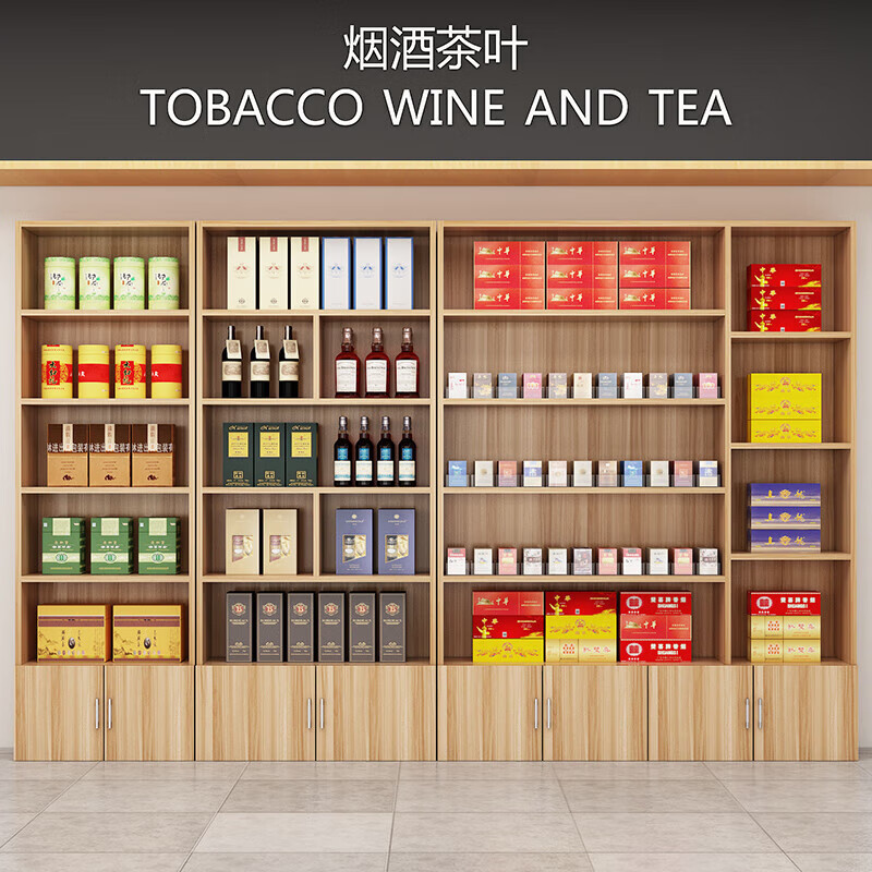 Yu Mengxindi tea display cabinet tobacco cabinet shelf display rack tobacco and wine display cabinet product container wine cabinet display cabinet multi-functional counter 2 meters high * 120 wide light walnut