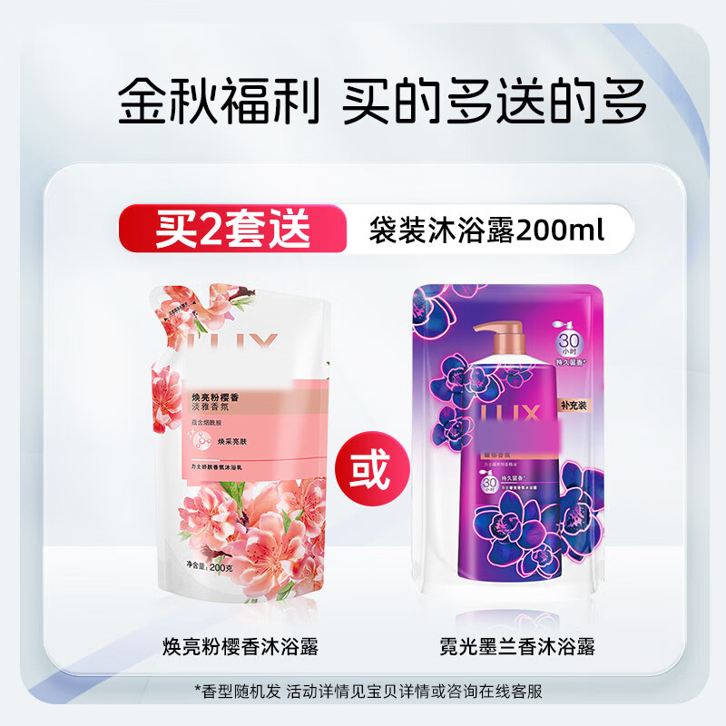 O.b. Built-in tampons for day and night use, tampons, menstrual swabs, ordinary 64 pcs, 16 pcs