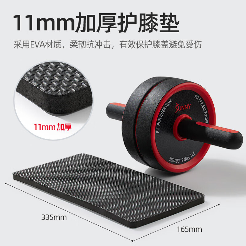 SUNNY American Abdominal Wheel Abdominal Roll Abdominal Roll Men's Home Belly Reducing Fitness Equipment Abdominal Muscle Training Roller 82MM wide | 450 catties large load-bearing kneeling pad