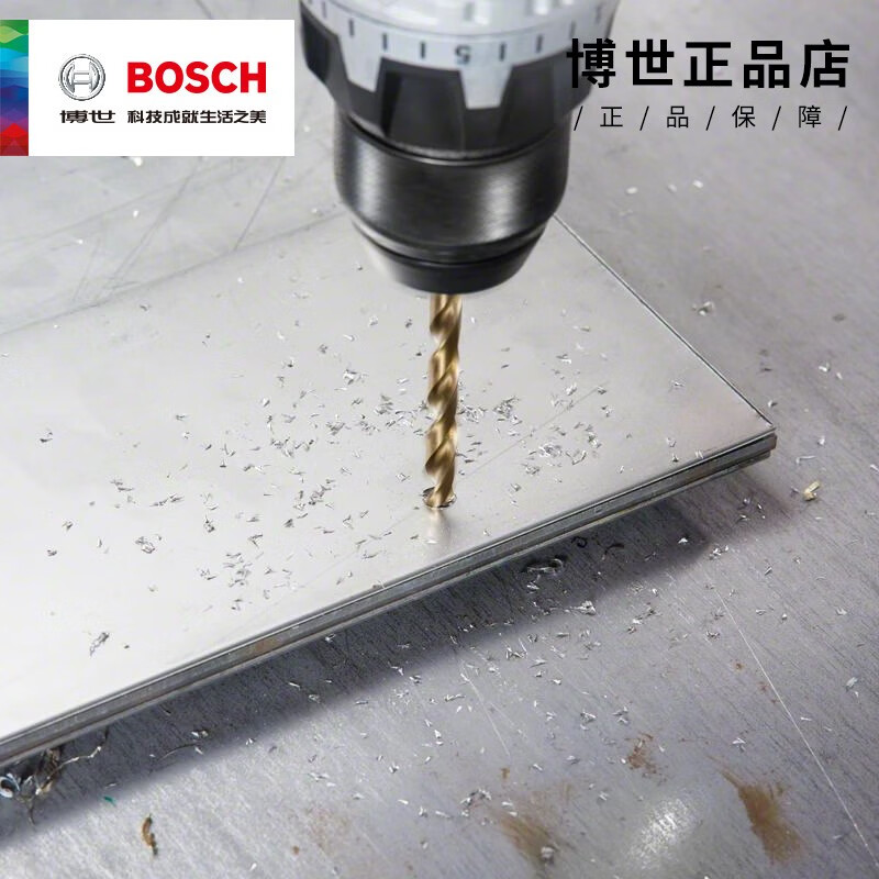 Bosch (BOSCH) straight shank HSS-CO special twist drill bit for cobalt-containing stainless steel 1.0-13.0mm 11mm 4.2mm (single)