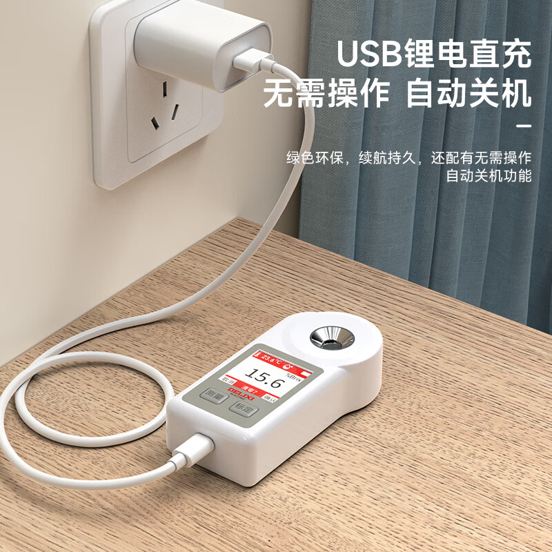 Delixi electrical sugar meter fruit sugar meter high-precision digital display refractometer watermelon sweetness sugar meter