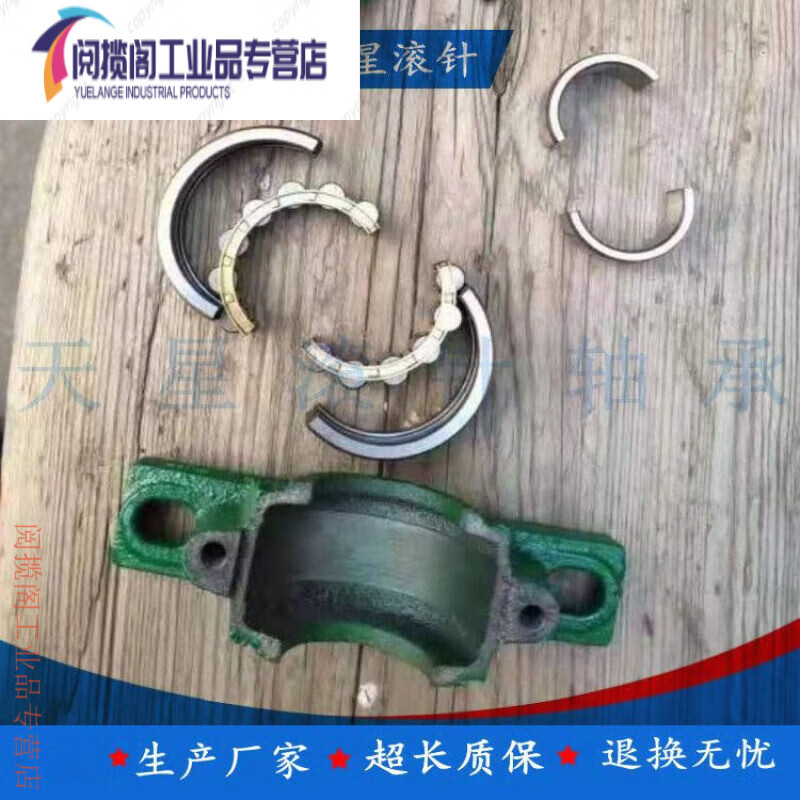 Customized selection of good goods needle roller ball cylindrical roller bearing semicircle two half half moon split split half semicircle bearing