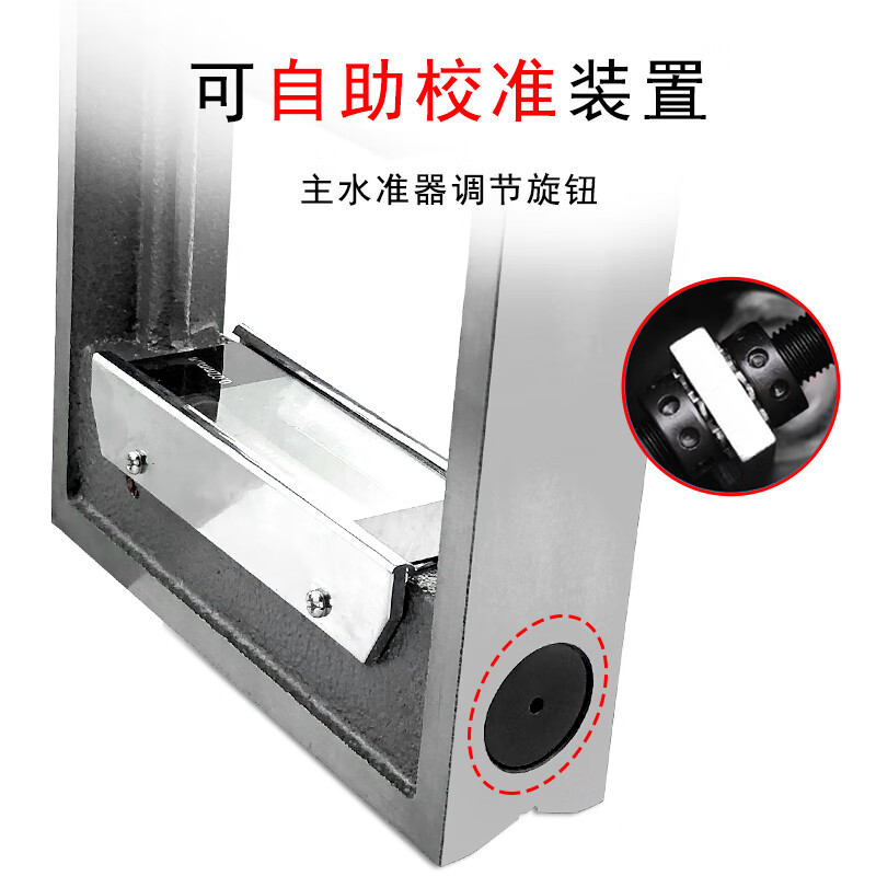 Huili Shandong high-precision frame level fitter level measuring instrument 150/200/300mm0.02mm frame level 200*0.02