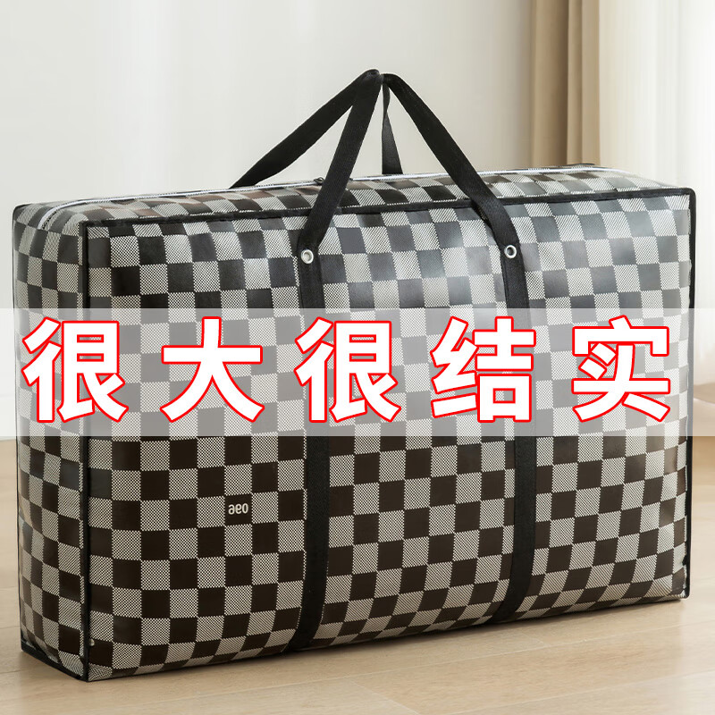 SIVASS Woven Bag Moving Packing Bag Quilt Storage Bag Clothes Quilt Organizing Luggage Large Capacity Snakeskin Plastic Bag Black and White Plaid - Extra Large 80*26*56cm
