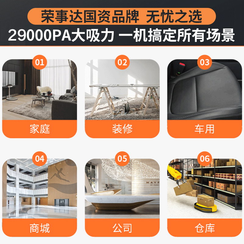 Royalstar industrial vacuum cleaner 3000W high-power land reclamation beautiful seam strong suction factory hotel commercial cleaning dry and wet blowing 30L RS-XT300A-4