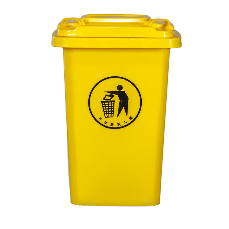 Beijing garbage classification trash can 30 liters 50L large with cover outdoor kitchen plastic commercial hotel 240 30L wheel classification red