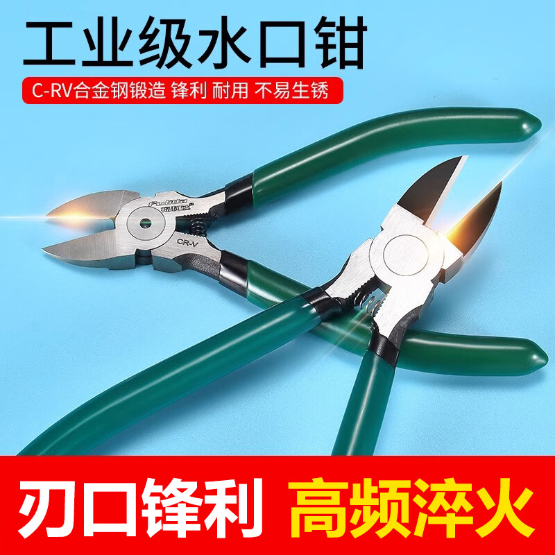 Fulida water-mouth pliers, diagonal pliers, scissors for electricians, high-hardness wire-cutting model pliers, industrial-grade 6-inch-chromium vanadium steel