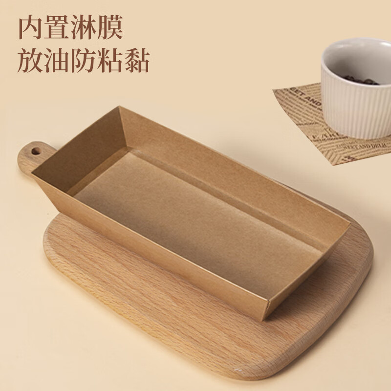 Edo dessert packaging box rectangular towel roll cake box meat floss and scallop kraft paper packaging box pastry box 30 pieces