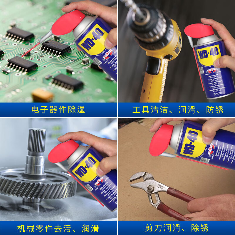 WD-40 multi-purpose metal curing agent/rust removal oil/machinery anti-rust lubricant/dehumidification/elimination of abnormal noise/smart sprinkler model 86220SS 220ml 1 bottle