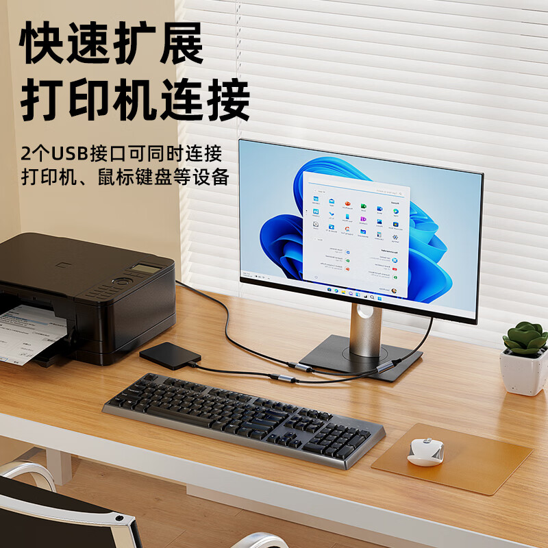 Biaz USB one-to-two multi-port converter extender charging mouse keyboard U disk adapter Huawei MateBook 14 computer 13 notebook