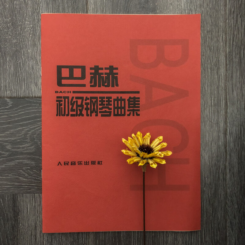 Bach elementary piano music collection