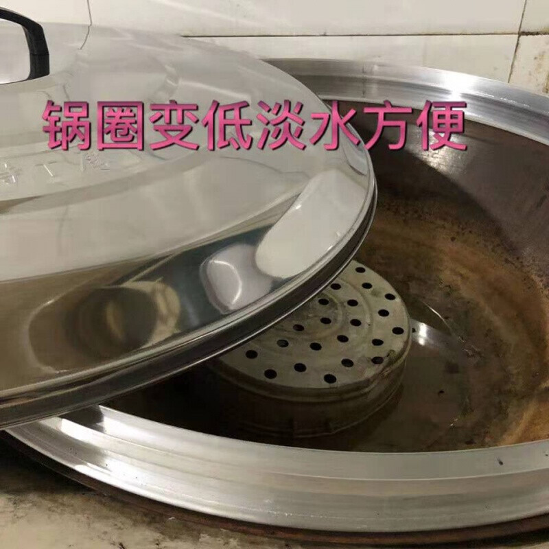 Yeqiu (YEQIU) 2020 new style steamless pot lid for rural households without haha gas pot lid for cooking steam steam gasless pot lid outer edge diameter 50 cm (49~50.8)