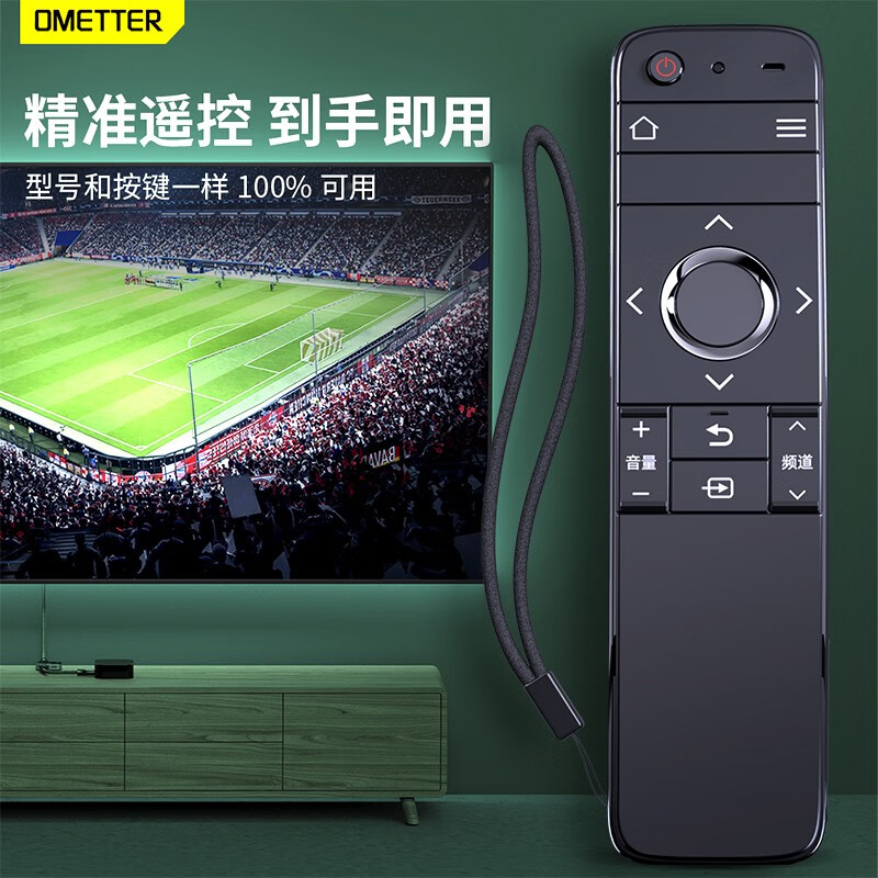 OMETTER suitable for Sharp TV remote control board GB246WJSA universal LCD-60SU465A TX85 GB246/252