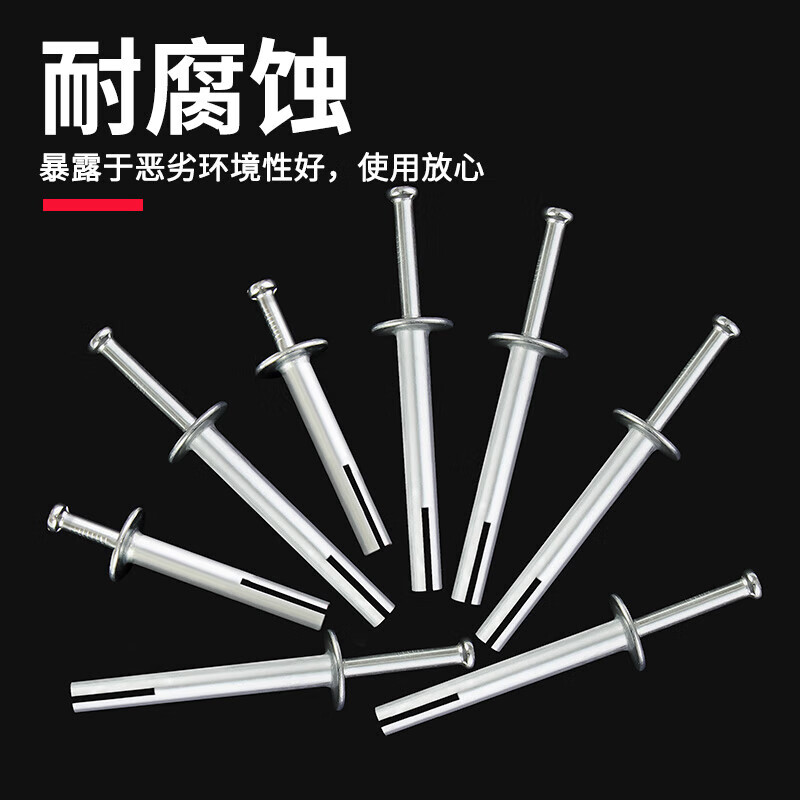 Jinchao expansion screw American large-head explosive bolt driven into percussion fast nail pull-out fixed internal expansion nail 6*40mm (200 pieces) + drill bit
