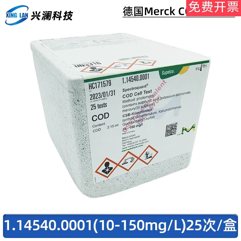 Customized Merck 1.14763.0001COD ammonia nitrogen total phosphate total nitrogen chromium 1.14543.00011.14729 total phosphorus (0.525mg/l) tax excluded 1.147