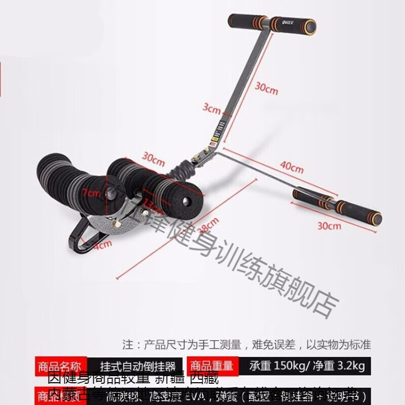 Gumuni inversion equipment small inversion machine long and high auxiliary home fitness intervertebral disc stretching inverted abdominal abdominal device inversion machine long and high