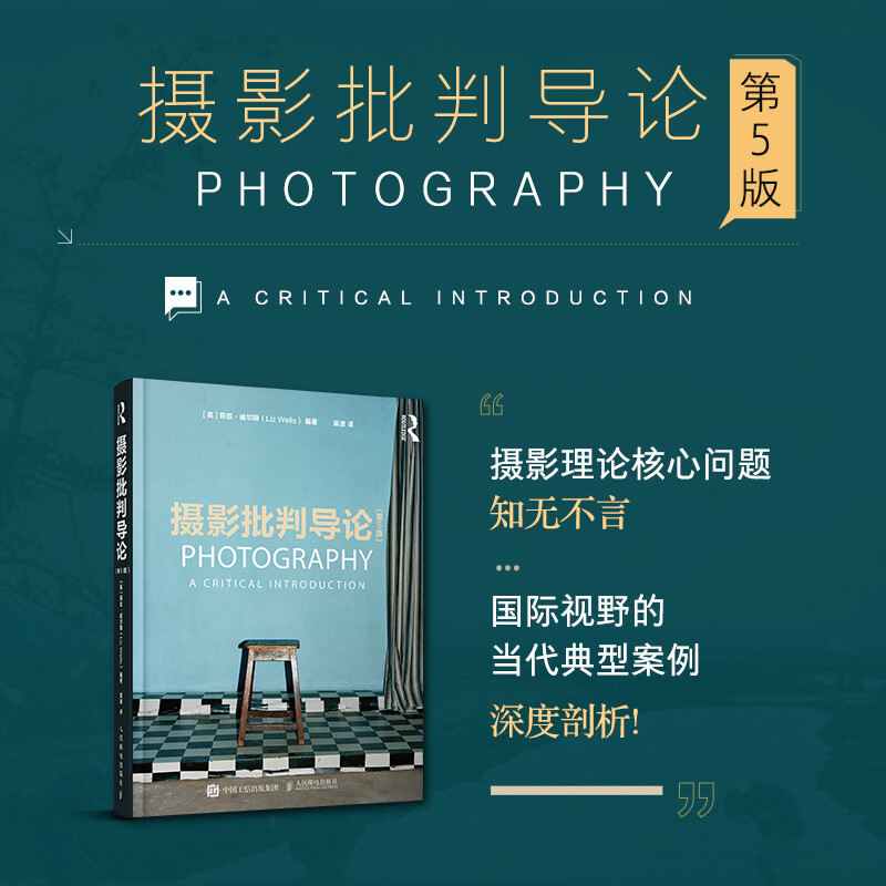 Introduction to Photography Criticism 5th Edition (produced by Photographer)