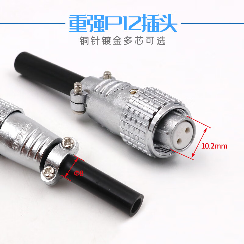 Chongqiang Aviation Plug Male and Female Circular Connector P12 Straight Cable Female Plug Rear Nut Socket Solder Wiring Threaded Connection P12-3 Core Plug + Rear Nut Socket