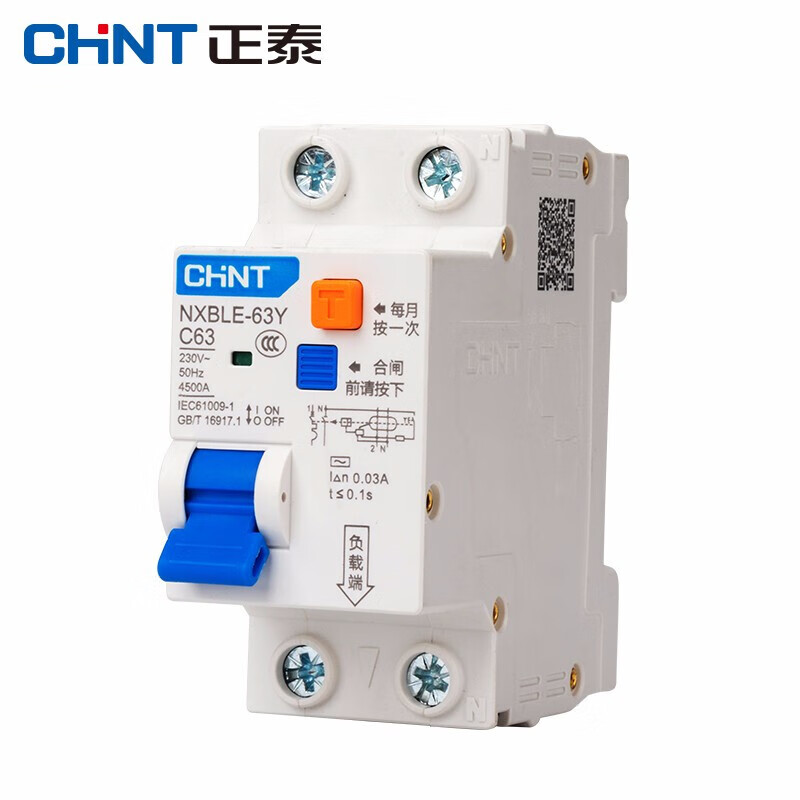 Chint (CHNT) air switch leakage protection switch small circuit breaker air switch air switch with leakage protection NXBLE-63Y-1PN-C16 25A 1P+N