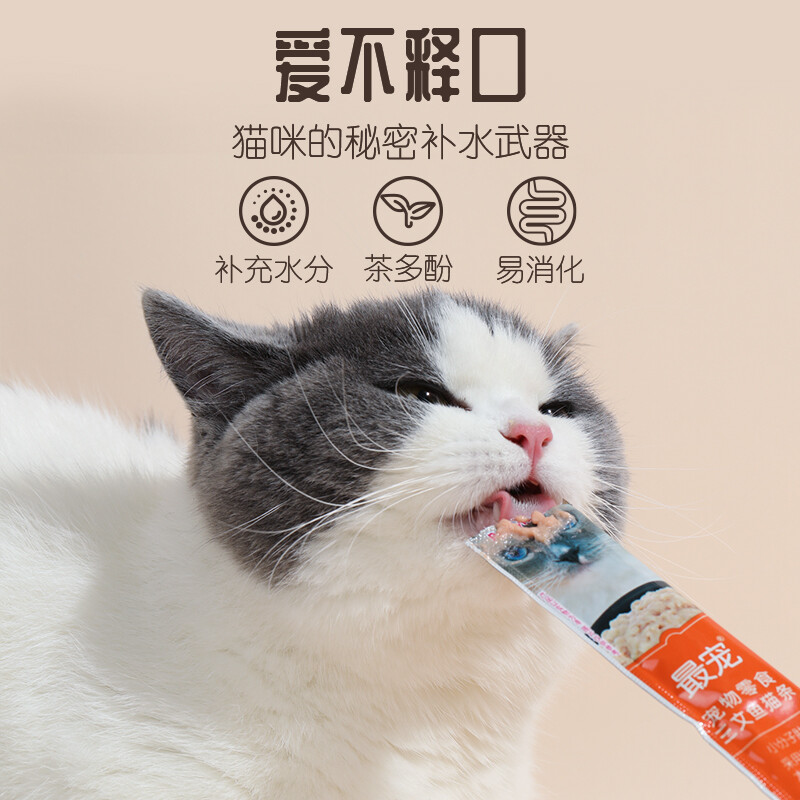 Most Favorite (Paddy Time) Cat Snacks Cat Snacks Salmon 10g*16 Packs Pet Adult and Kitten Wet Food Liquid Snacks Replenish Hydration and Fattening Hair