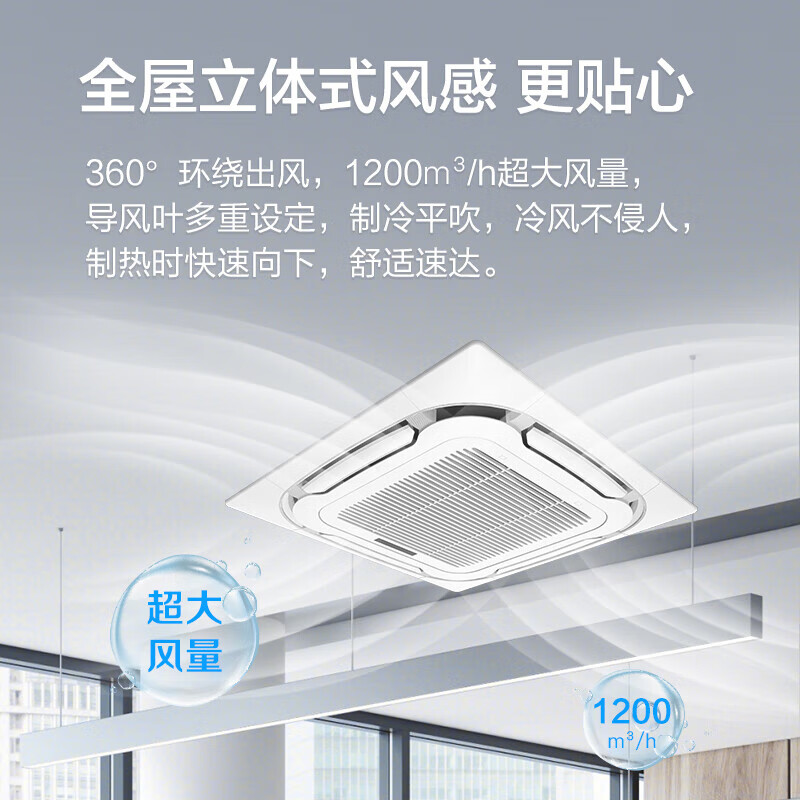 Produced by Huayuan Oaks air conditioner, bargain price, large 3 HP/large 5 HP, new energy efficiency variable frequency heating and cooling, ceiling machine, ceiling unit, commercial one-to-one embedded central air conditioner, large 3 HP, three-level energy efficiency, popular upgrade, frequency conversion 30-40 square meters, 220v