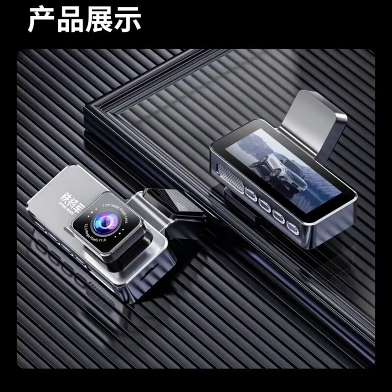 Iron General Driving Recorder 4K Ultra HD Front and Rear Dual Recording Reversing Video 24 Parking Monitoring New Hidden Recorder 4K Ultra HD Intelligent Voice Control Version + 64G Single Recording (Front Recording)