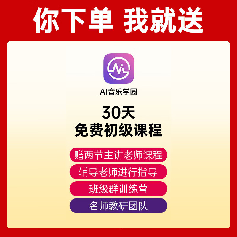 Yamaha (YAMAHA) FSX830CBS electric box solid wood veneer beginner folk guitar cutaway guitar 40 inches brown gradient