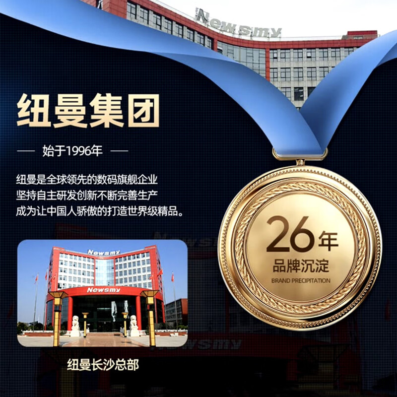 Newman (Newsmy) GPS positioning tracking artifact for the elderly, children's anti-lost and waterproof Beidou satellite locator anti-lost device