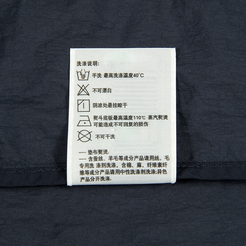 HAZZYS Men's Summer Men's Jacket Outdoor Sun Protection Casual Jacket Men ASVZU0BBU44 Navy Blue NV 2XL (185/104A 52)