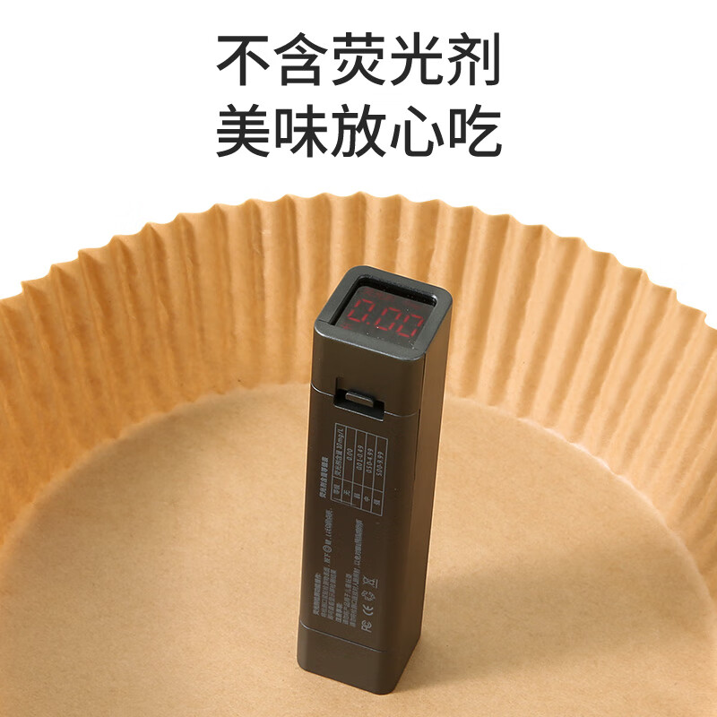 Meliya special paper for air fryer 20cm*100 pieces, baking oil-absorbing grease-proof paper, round silicone oil paper plate