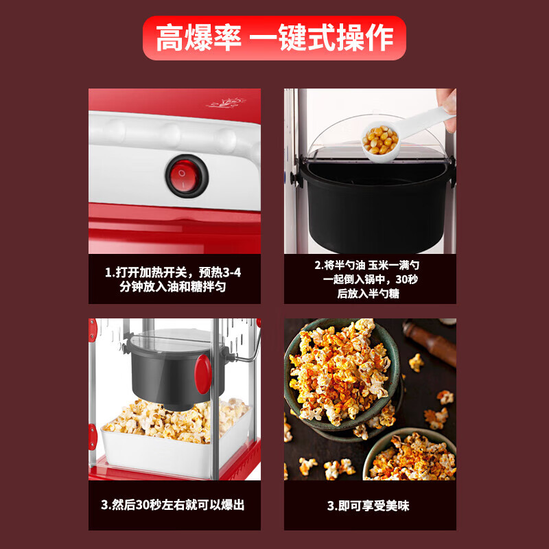 Jinzheng popcorn machine commercial household fully automatic electric heated popcorn machine for small mini street stalls China Red free 1 pack of corn kernels + 1000 grams of corn