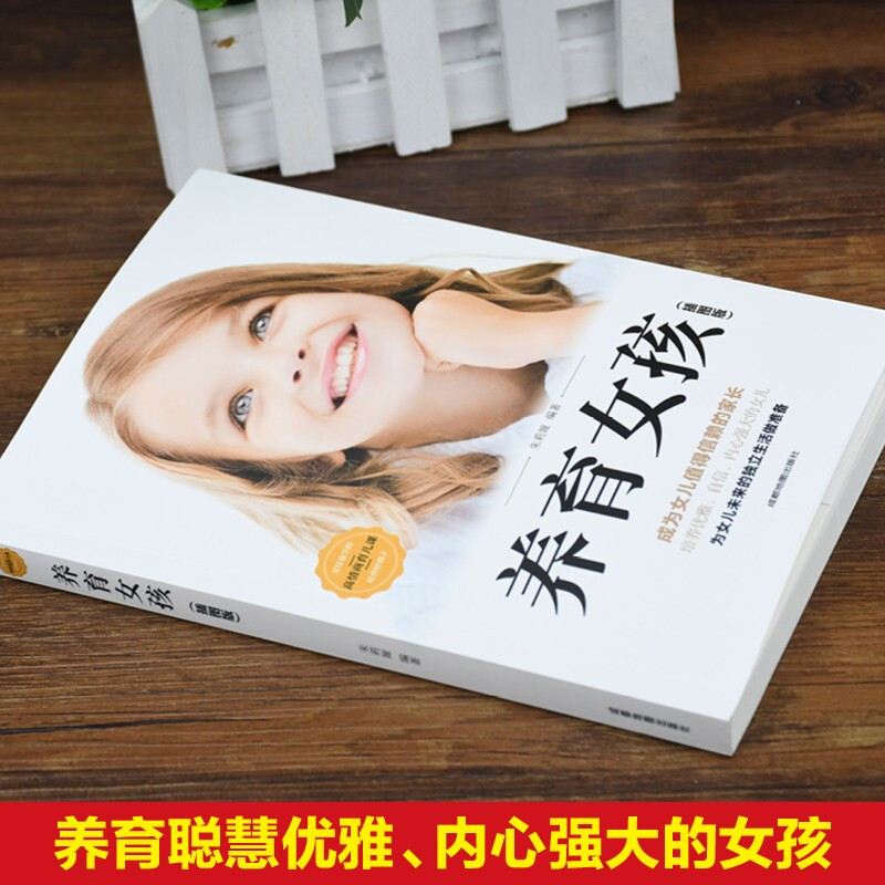 Raising Boys ++ Positive Discipline 3 parenting books in total Raising Girls