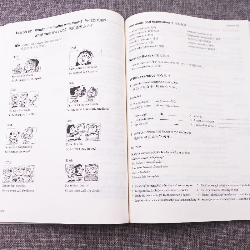 New Concept English 1 Student's Book Smart Edition FLTRP New Concept 1 Textbook + Textbook Analysis + Lesson Practice + Synchronous Test Paper Set of 4 Video and Audio Books Beginner English Foreign Language Learning Zero-Starting Introduction Zero-Based Self-study Primary and Secondary School English Listening and Grammar Practice Course Workbook