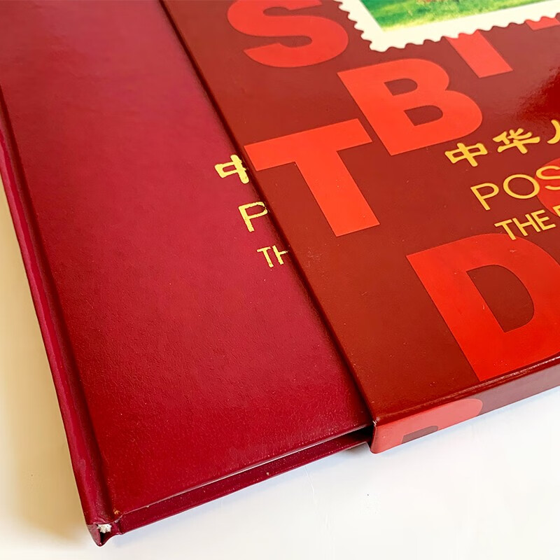 1990 Stamp Album Northern Year Album Philatelic Collection Album