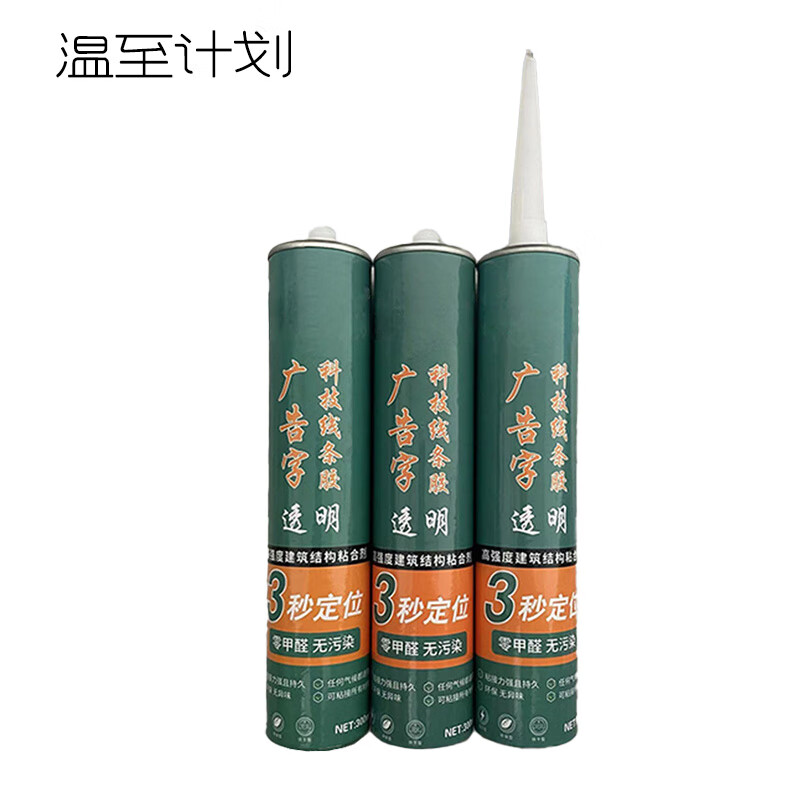 Warm to Plan nail-free glue bottle 300ml