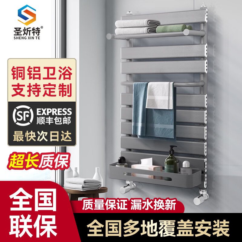 Xuan Kashi copper-aluminum composite small basket bathroom radiator household central heating bathroom storage rack plumbing towel rack 600mm copper-aluminum basket A style gun gray-high