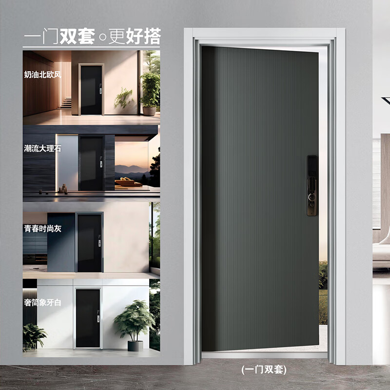 Senhuojia Lande 2 anti-theft door security door silent door entry door